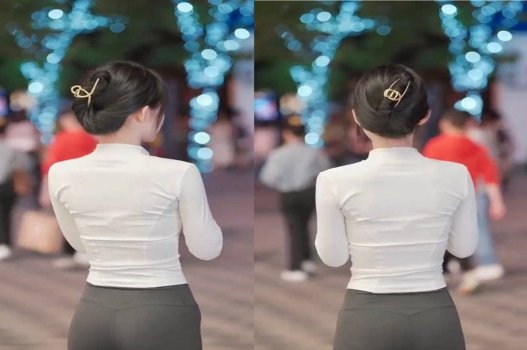 Clip