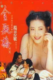 Kim Binh Mai gosta de satisfazer instintos com adultos.