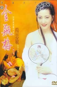 Kim Binh Mai gosta de Dick