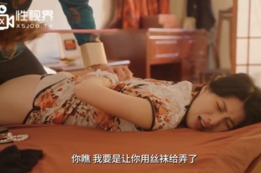 A primeira vez que o pau estava na irmã de Liang Jiaxin