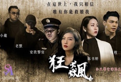 Liang Jiaxin faz a justiça padrão apenas com qualidade HD completa sem cobertura