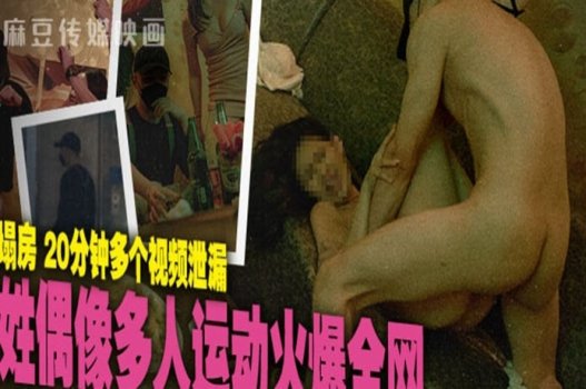 Atores chineses foram revelados clipes quentes com o namorado