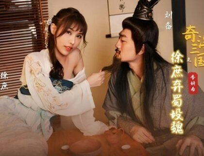 Liu, ombro, a esposa superior de Liu Hương no filme.